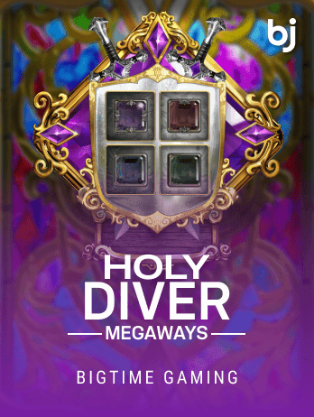 হোলি ডাইভার মেগাওয়েজ screenshot